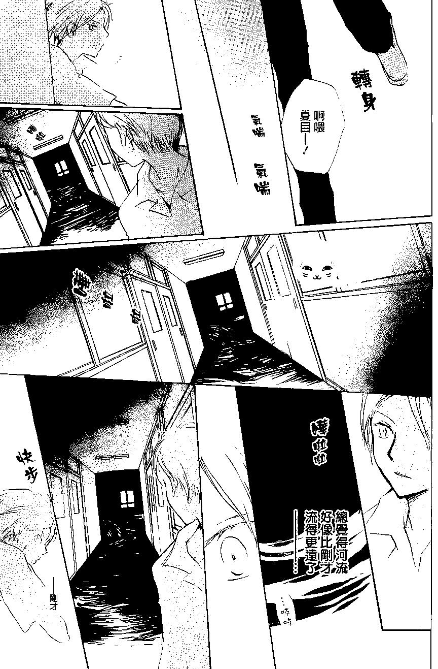 第86回25
