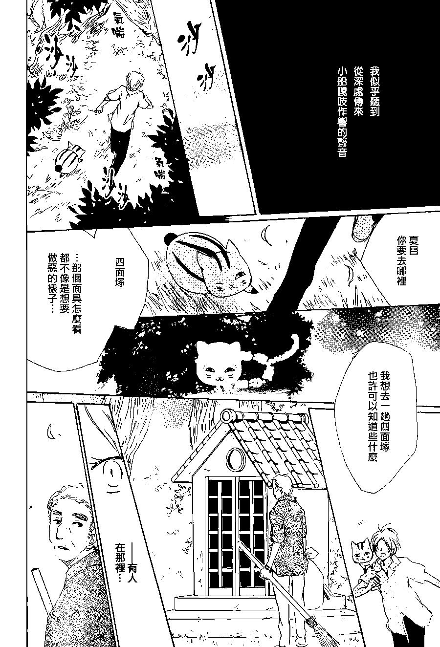 第86回26