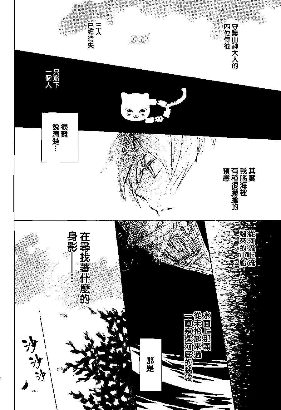 第86回30