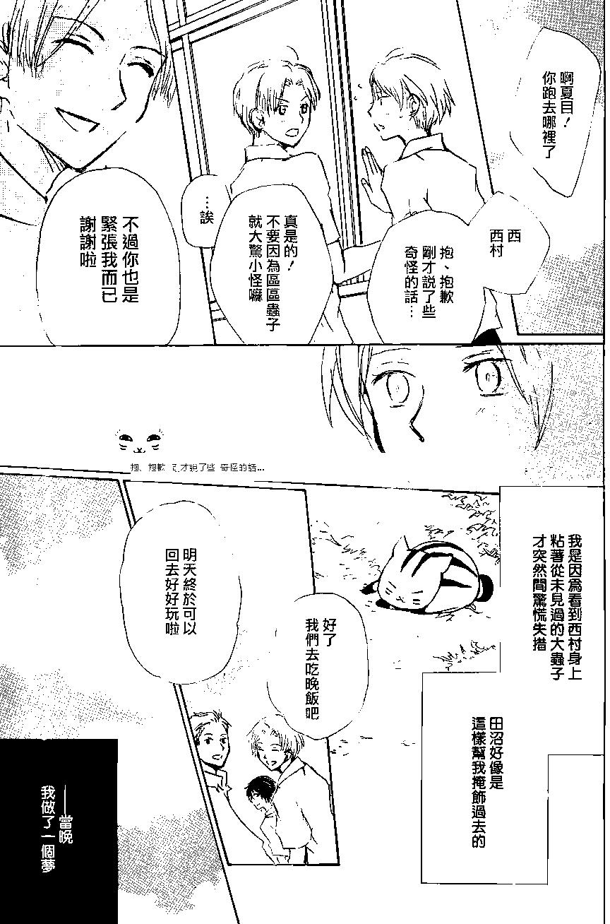 第86回31