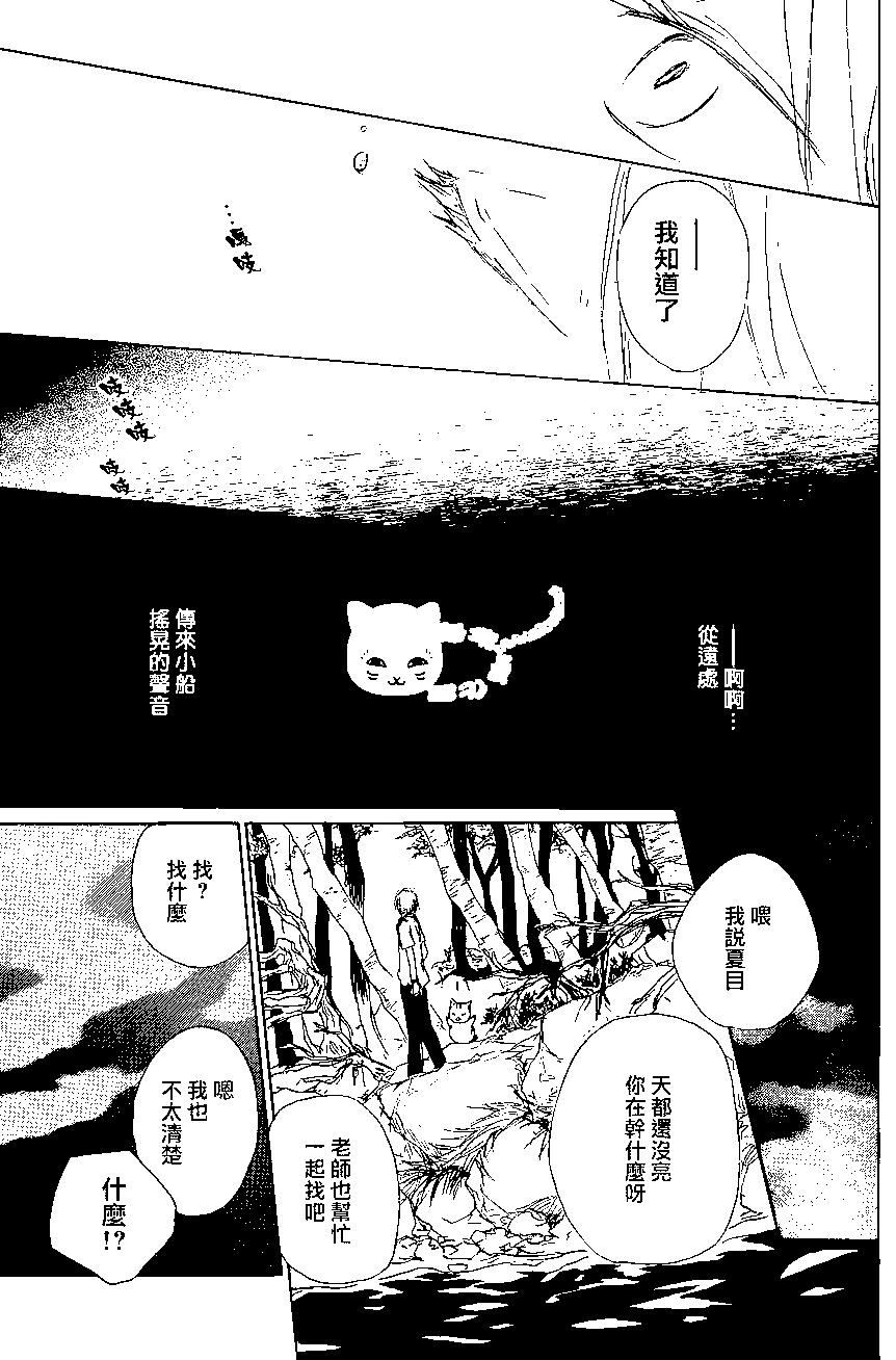 第86回33
