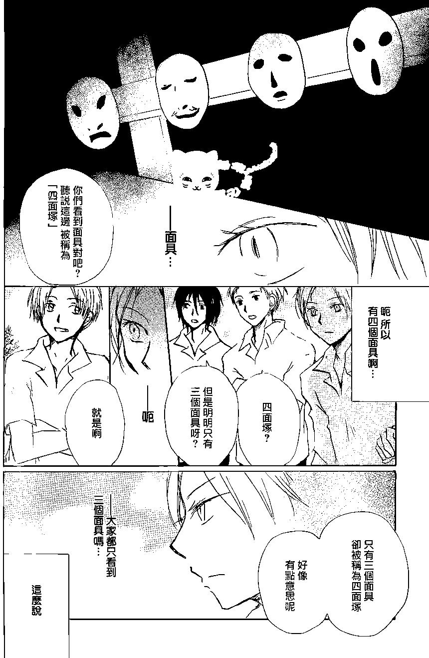 第86回4