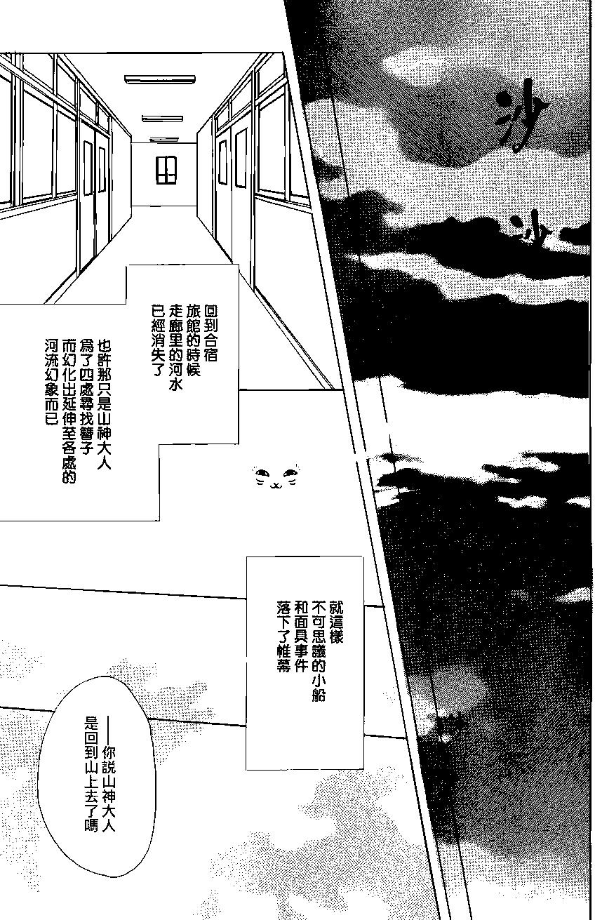 第86回41