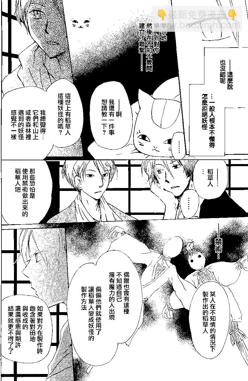 第87回19