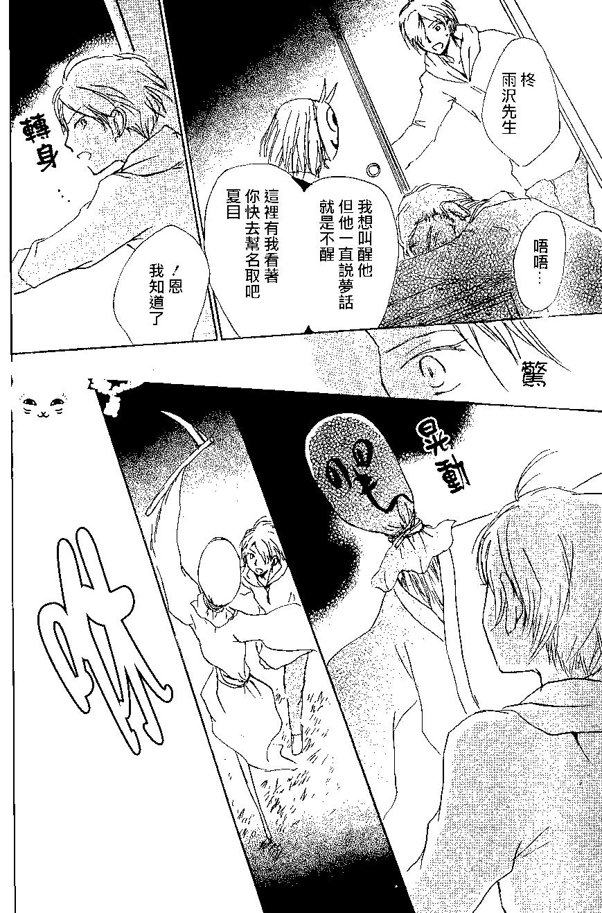 第87回31