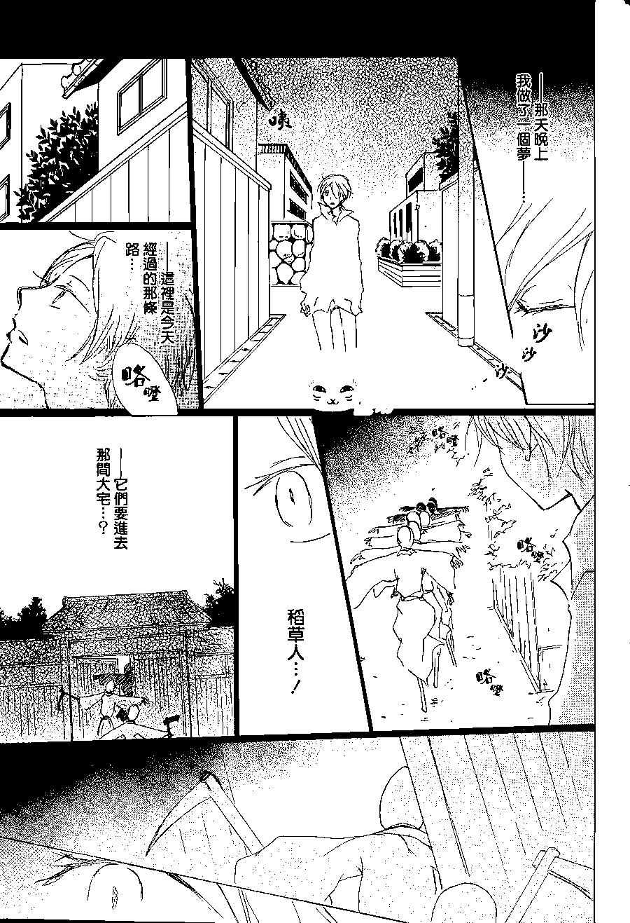 第87回4