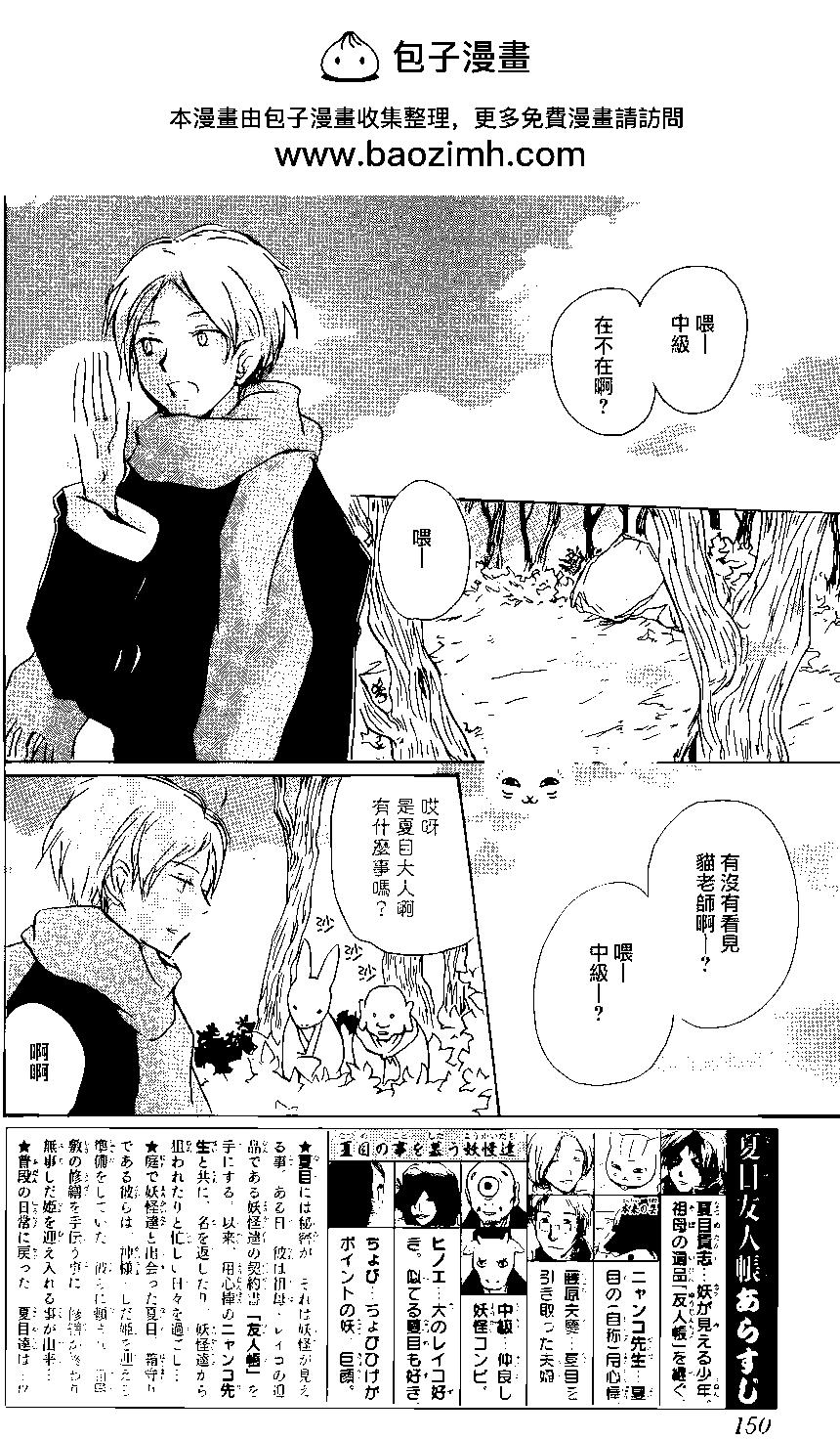 第89回1