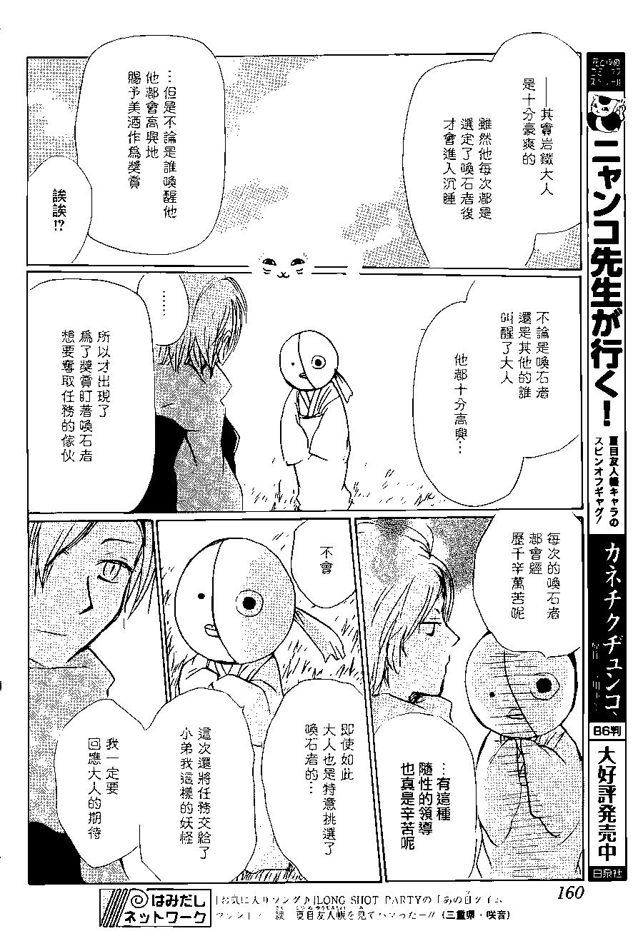 第89回11