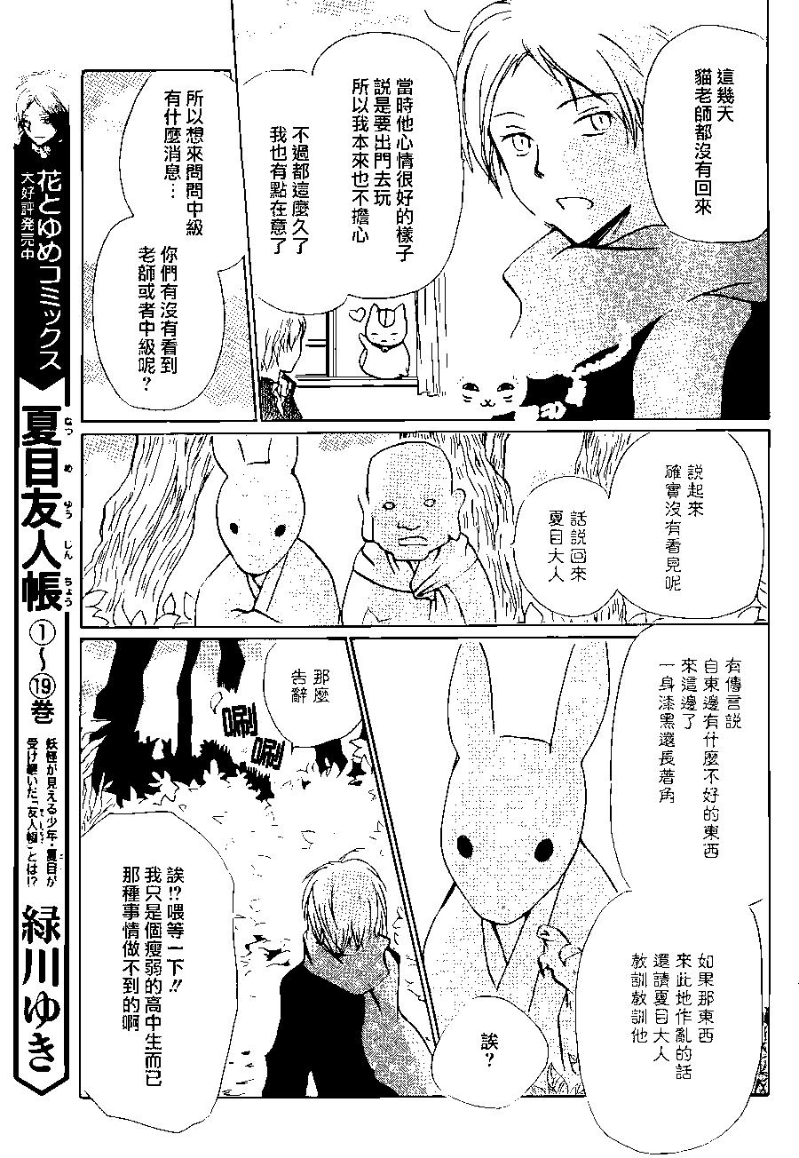 第89回2