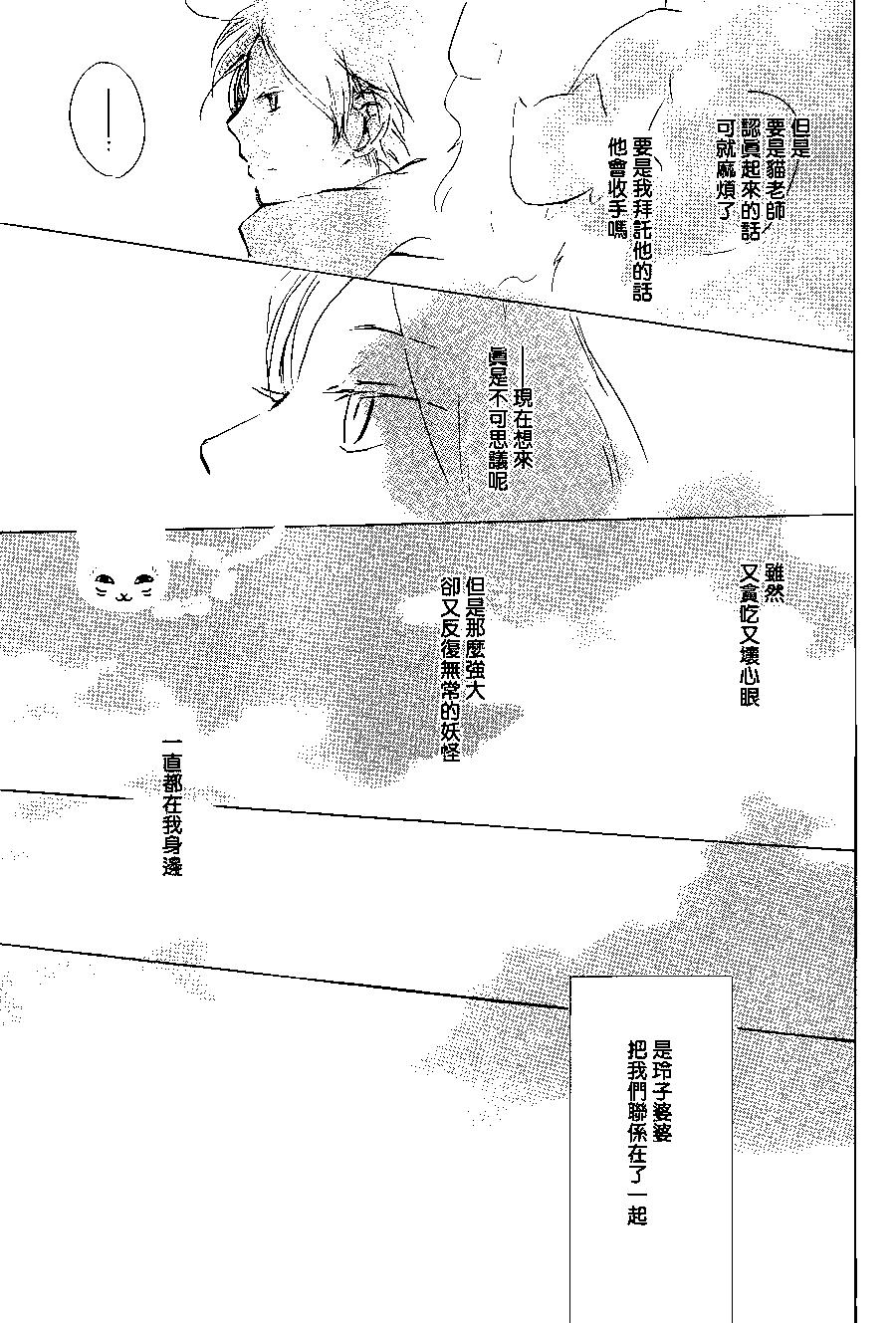 第89回20