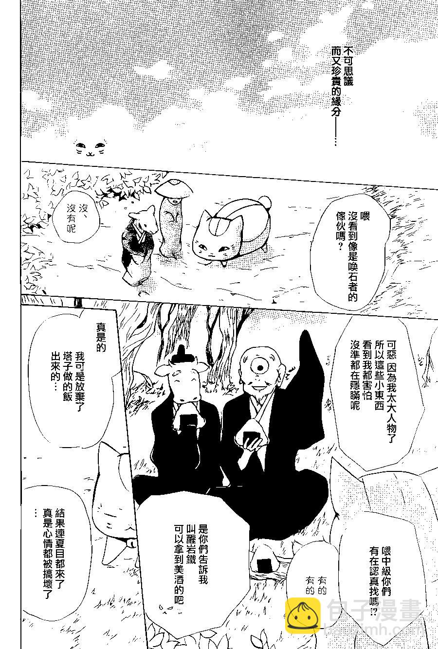 第89回21