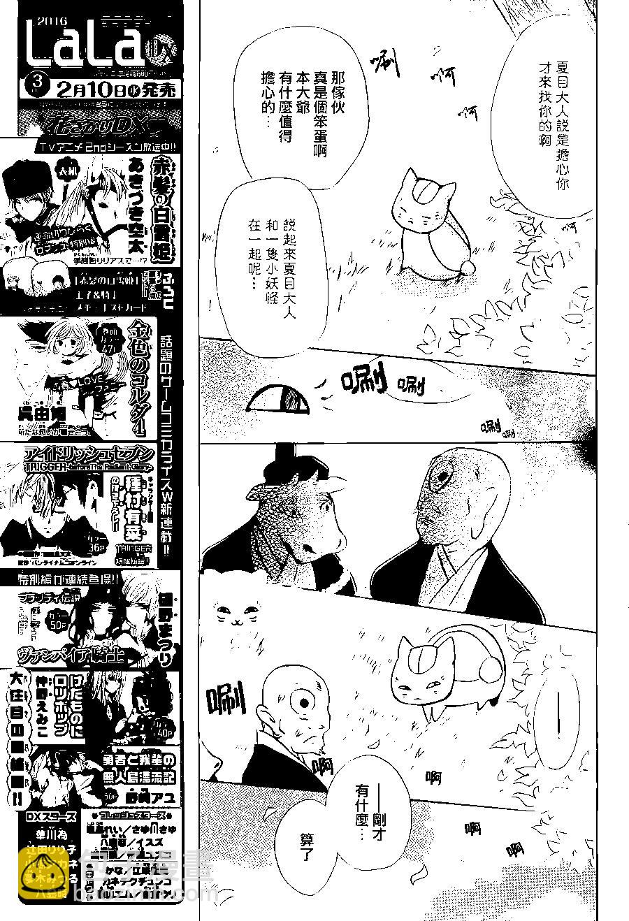 第89回22