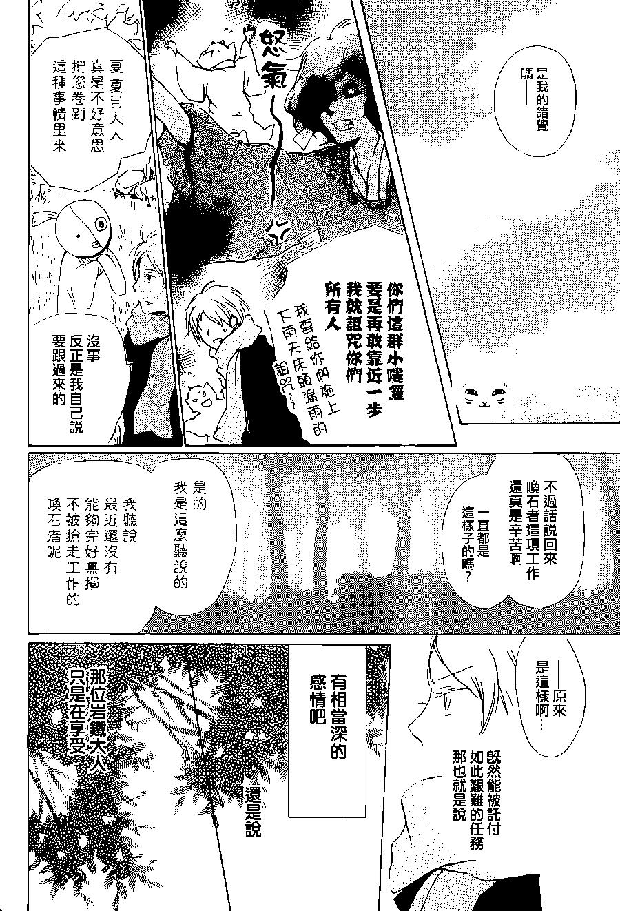 第89回23