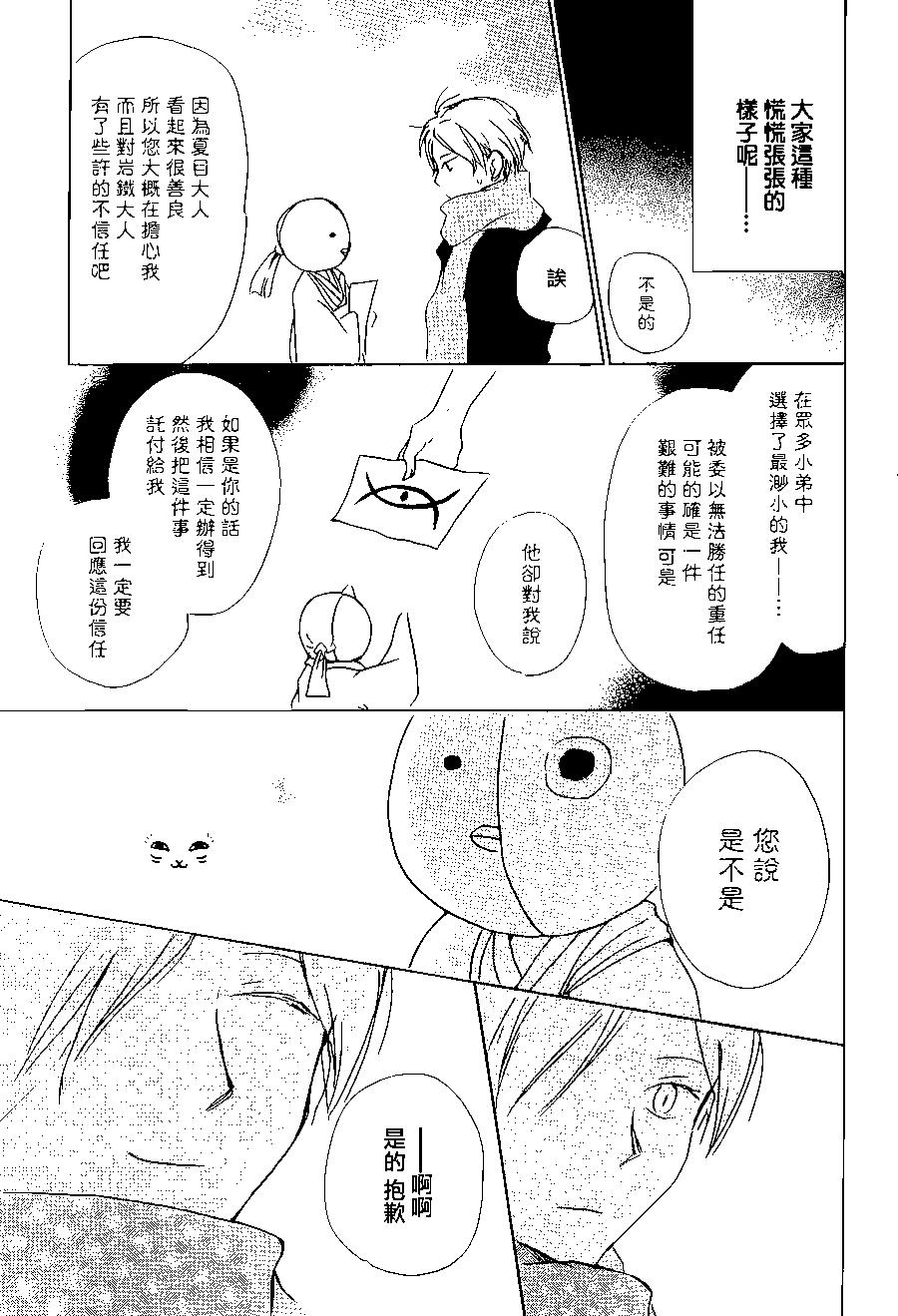 第89回24