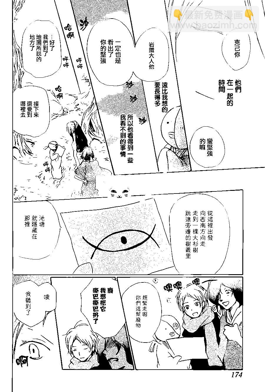 第89回25