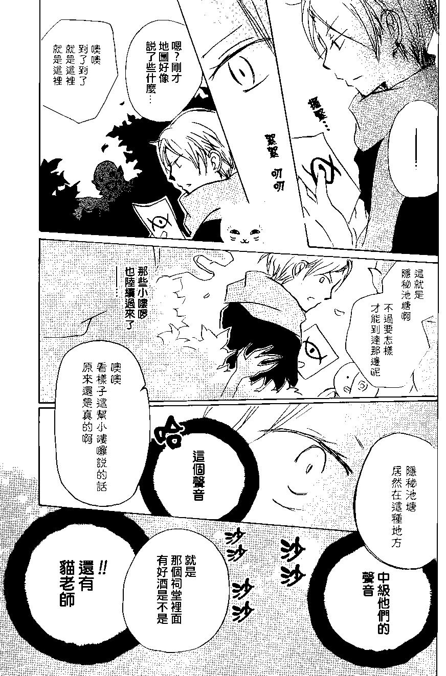 第89回30