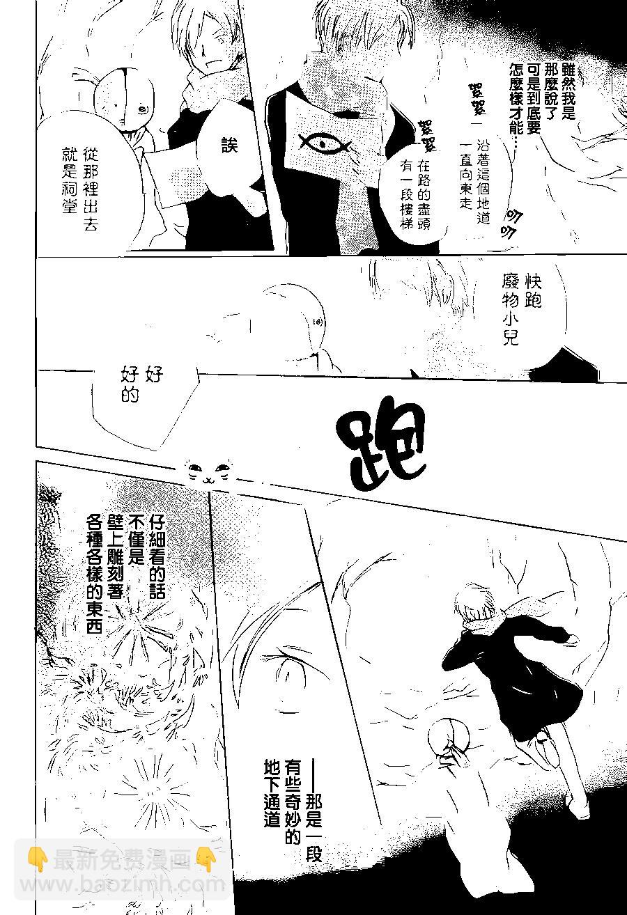 第89回37