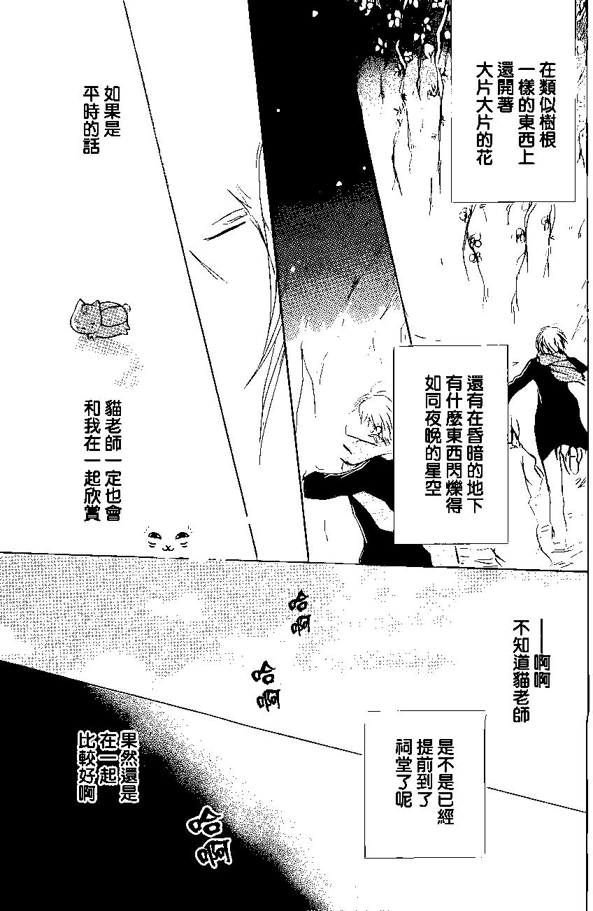 第89回38