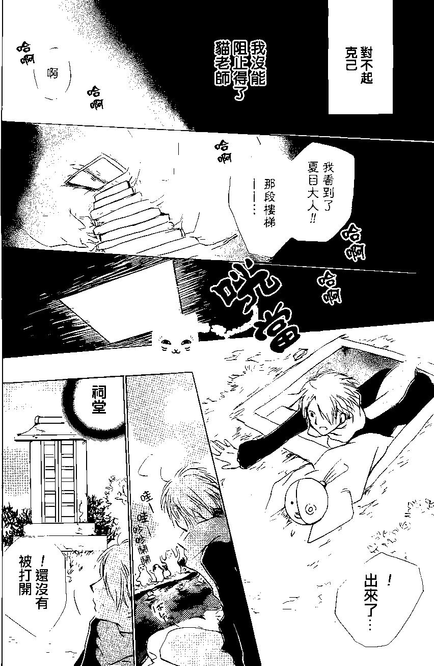 第89回39