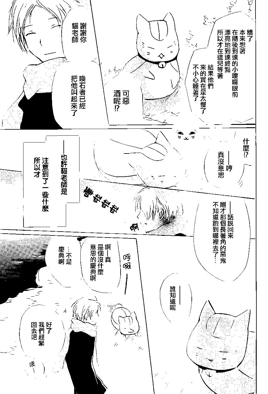 第89回42