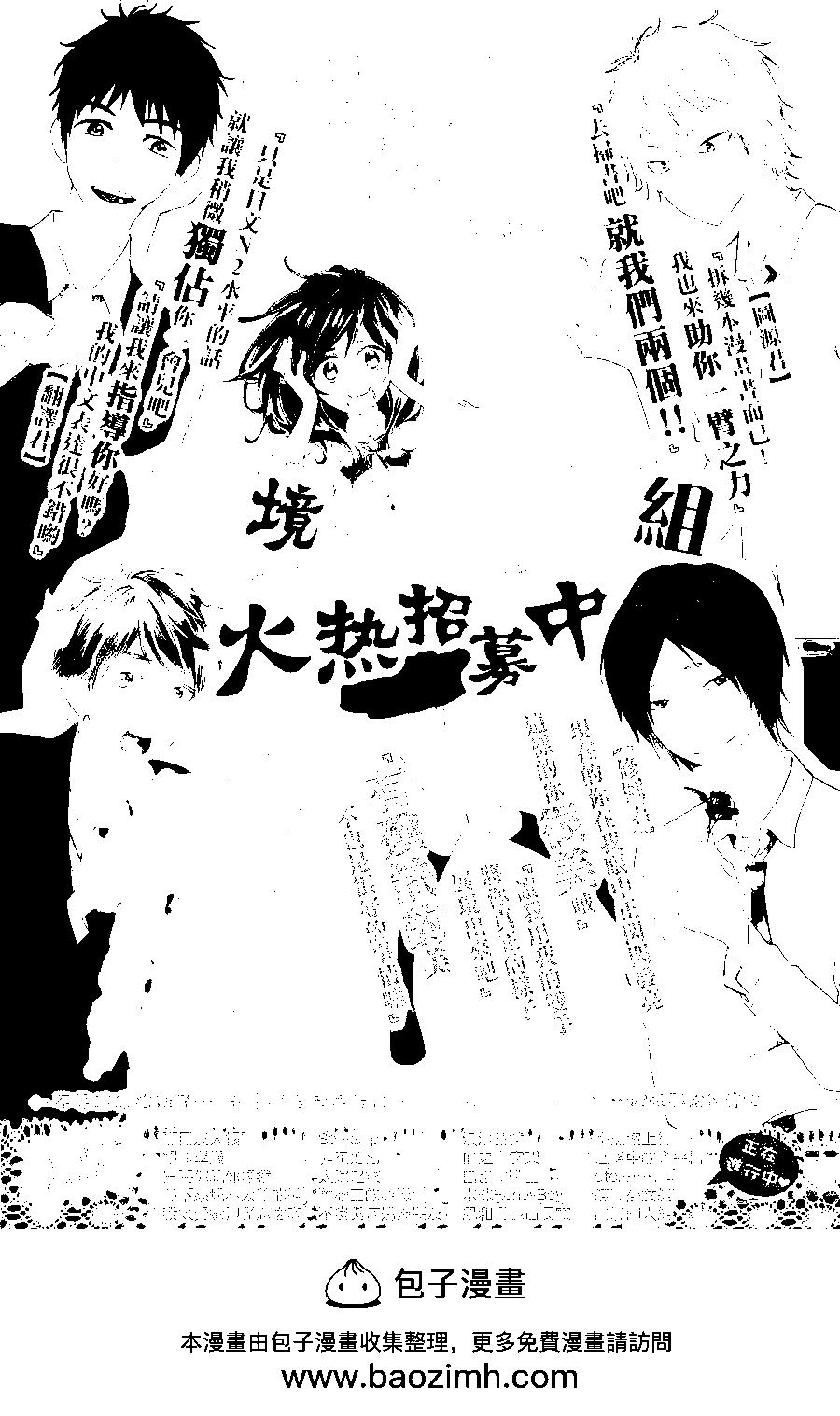 第89回45