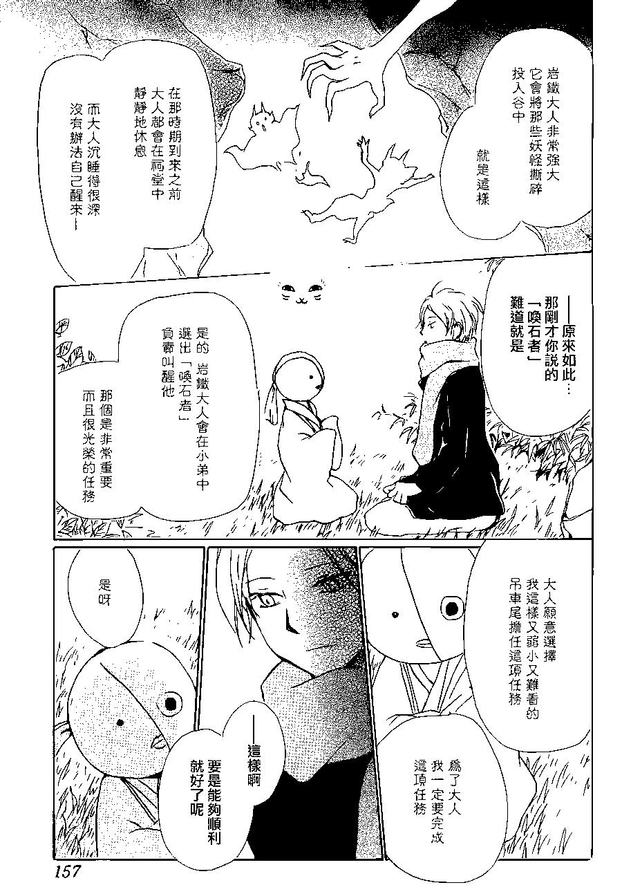 第89回8