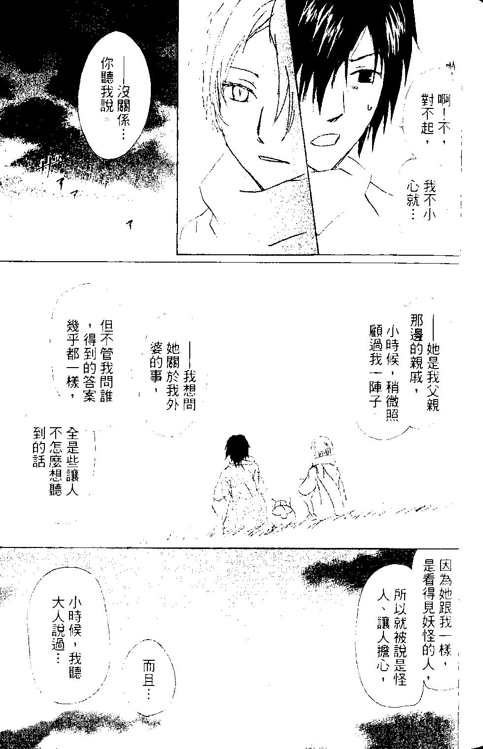 第14卷106