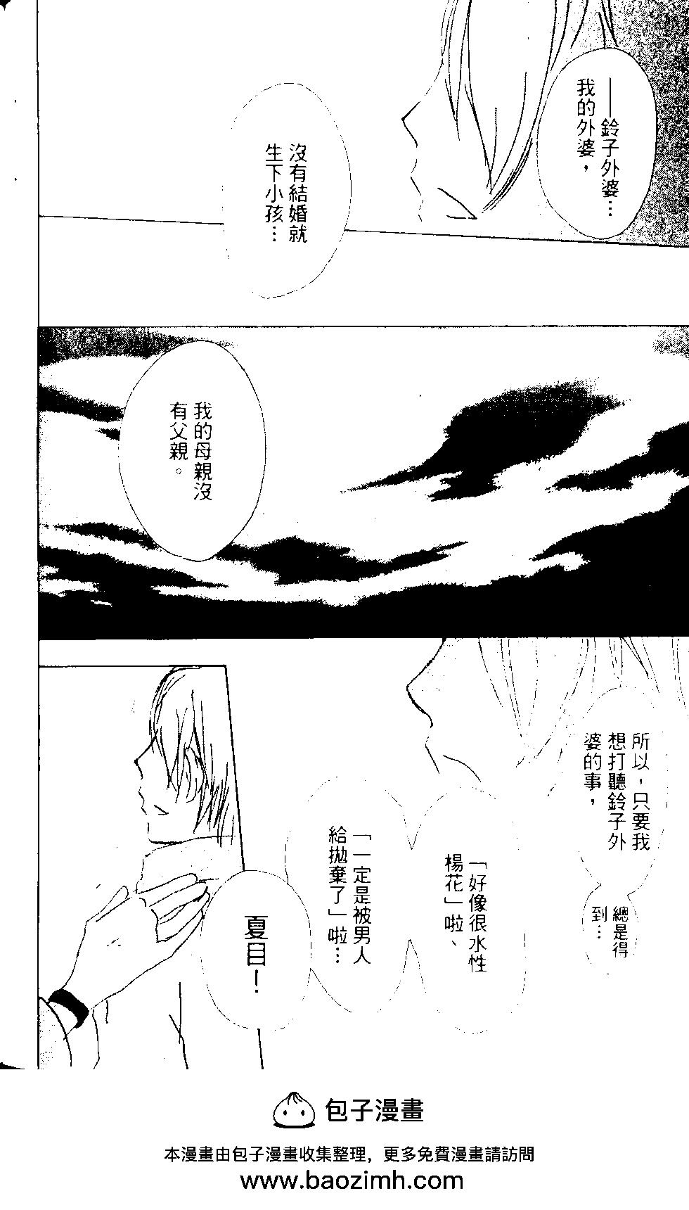 第14卷107