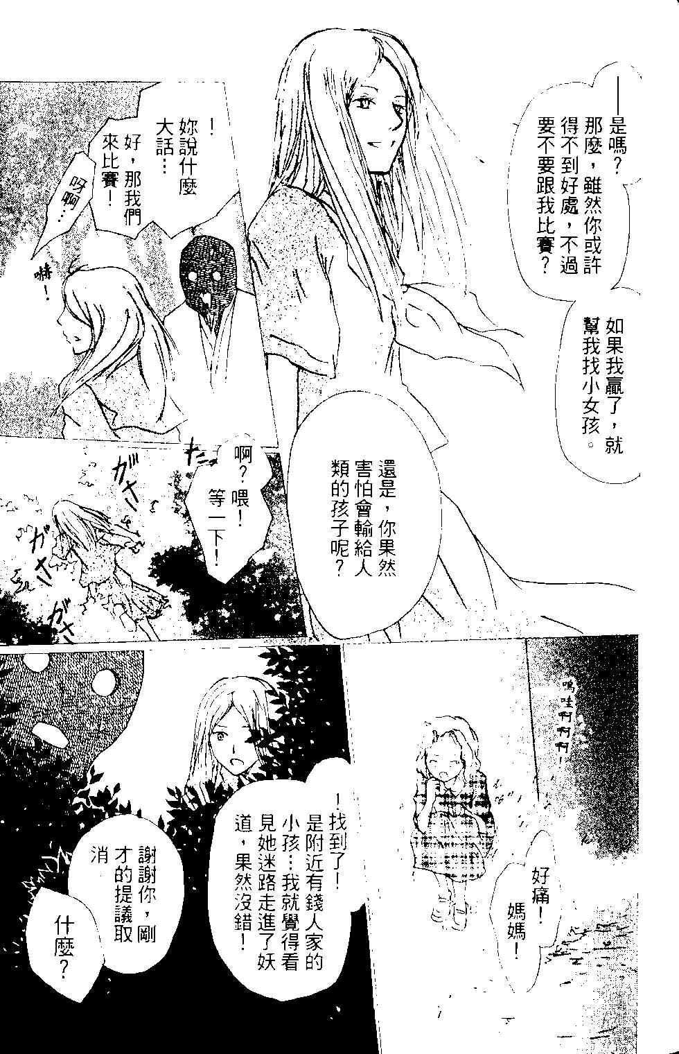 第14卷160