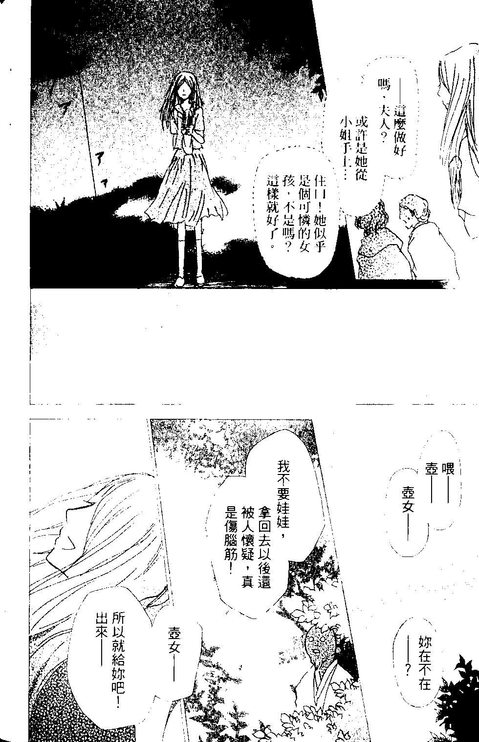 第14卷169