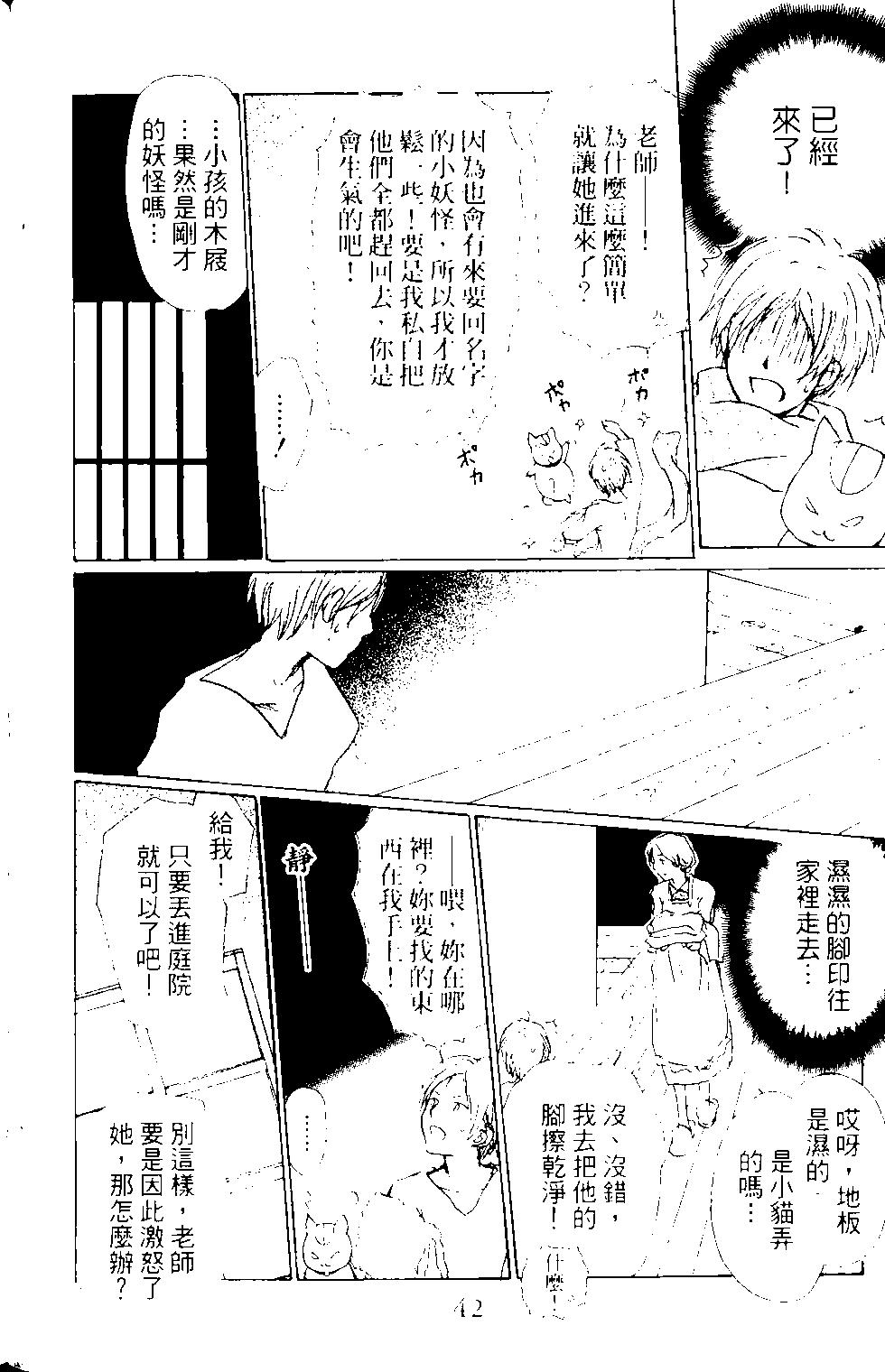 第14卷43