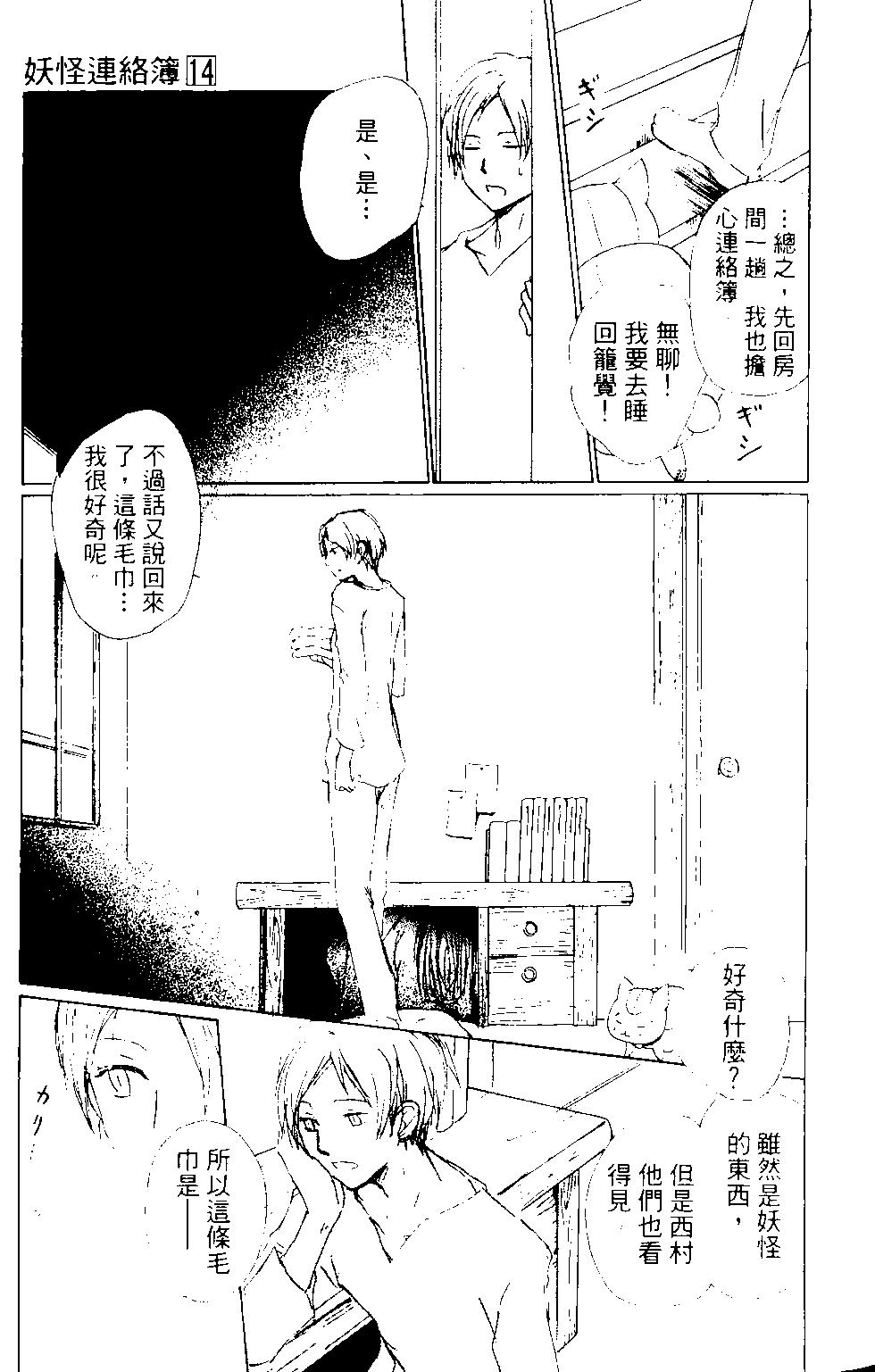 第14卷44