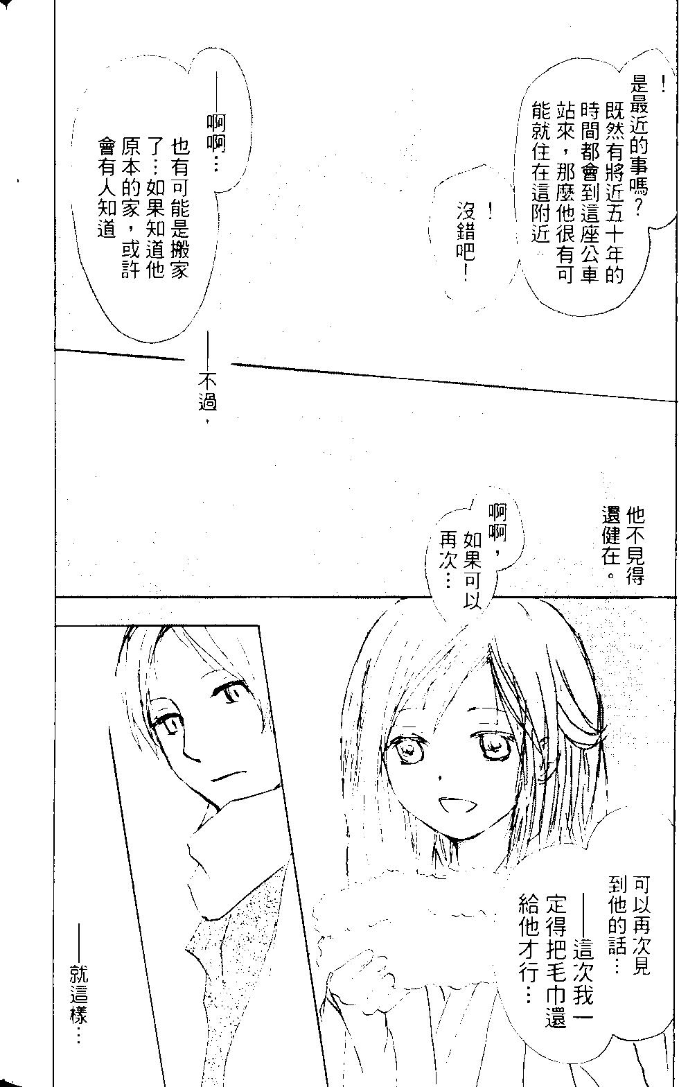 第14卷55