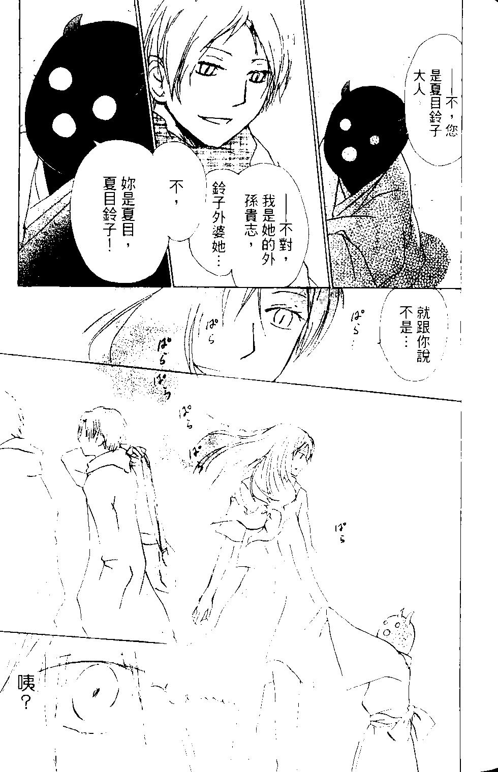 第14卷84