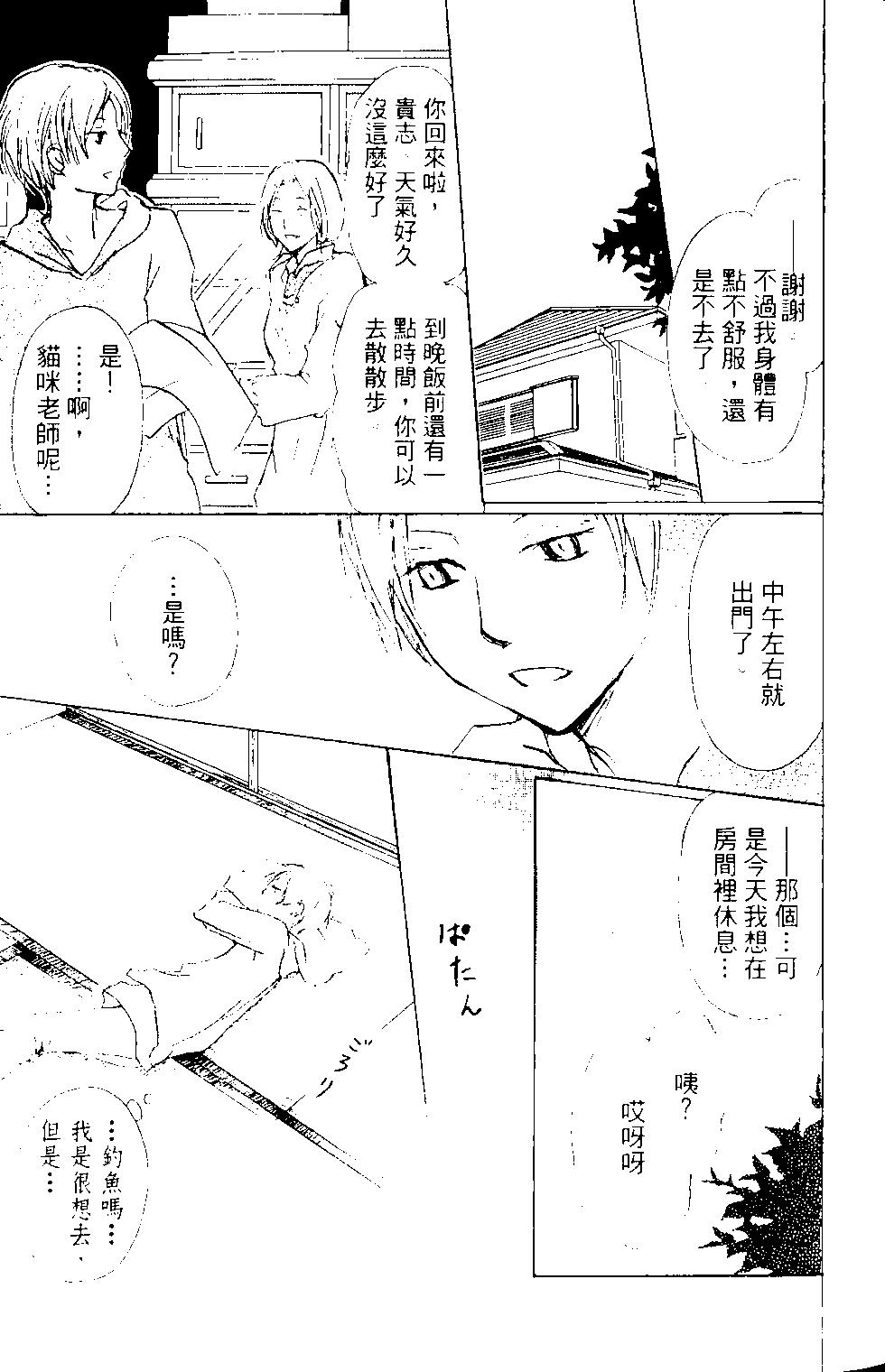 第14卷86