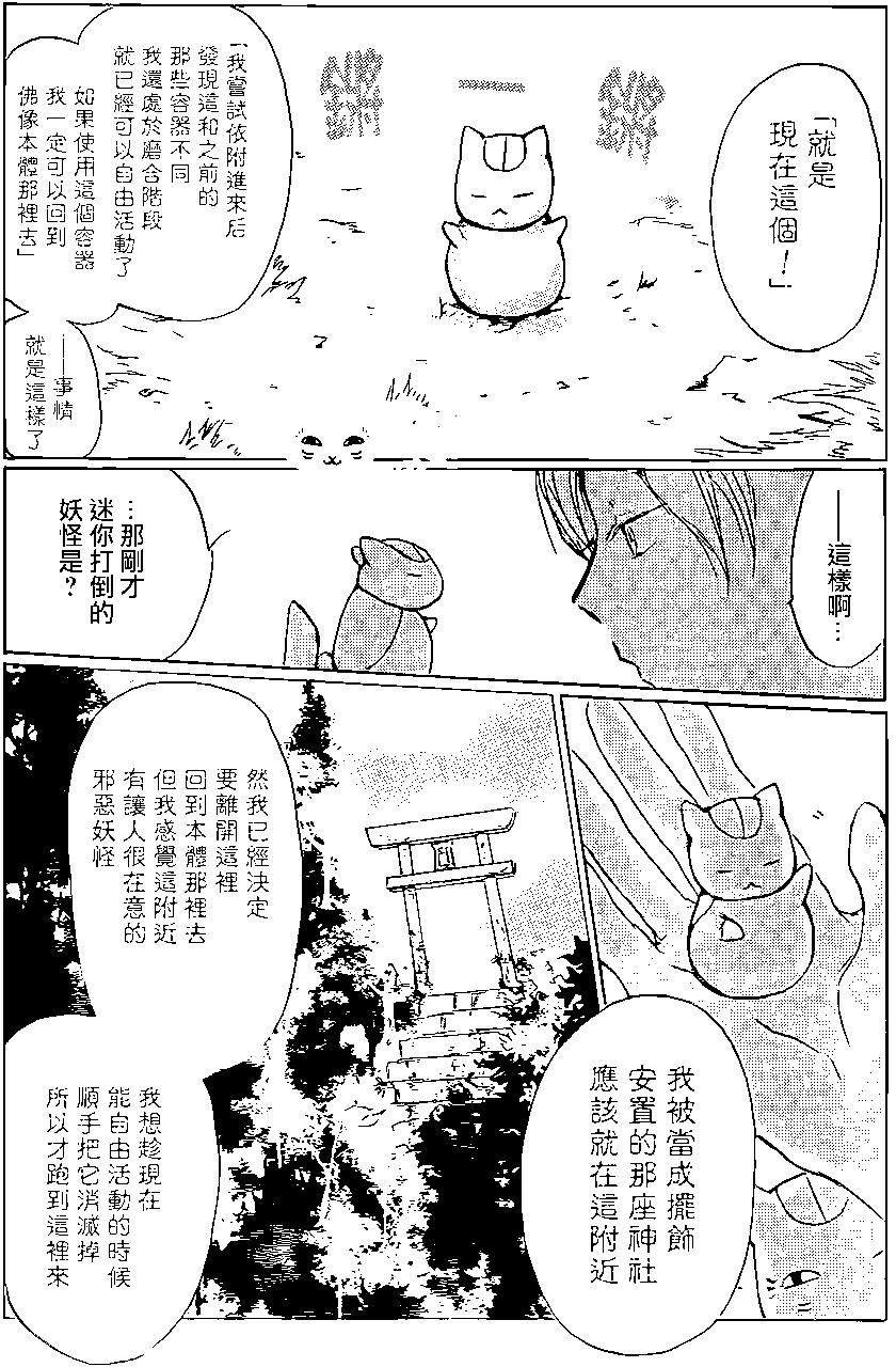 第91回27
