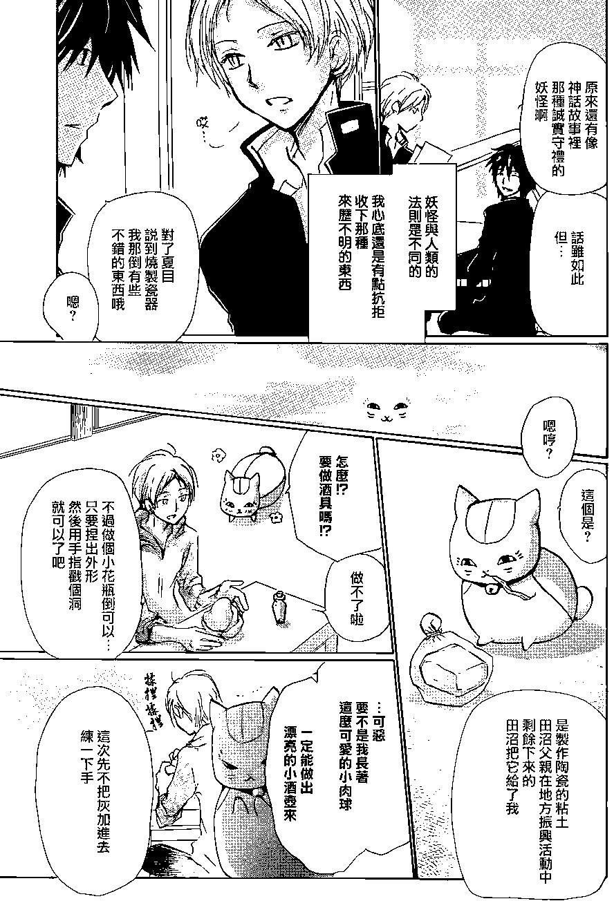 第91回4