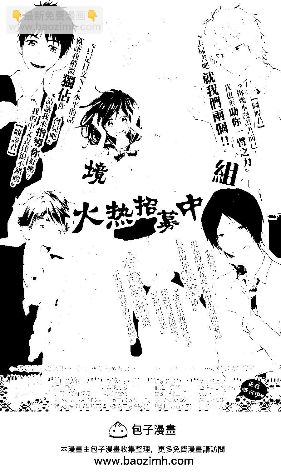 第91回44