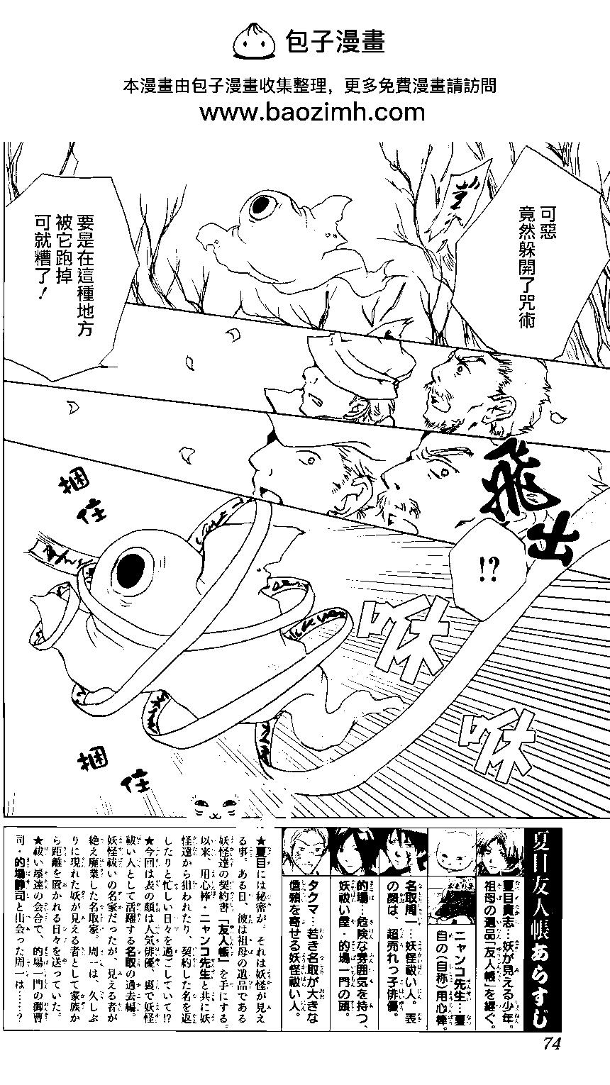 第92回1