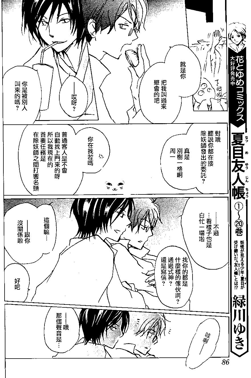 第92回13