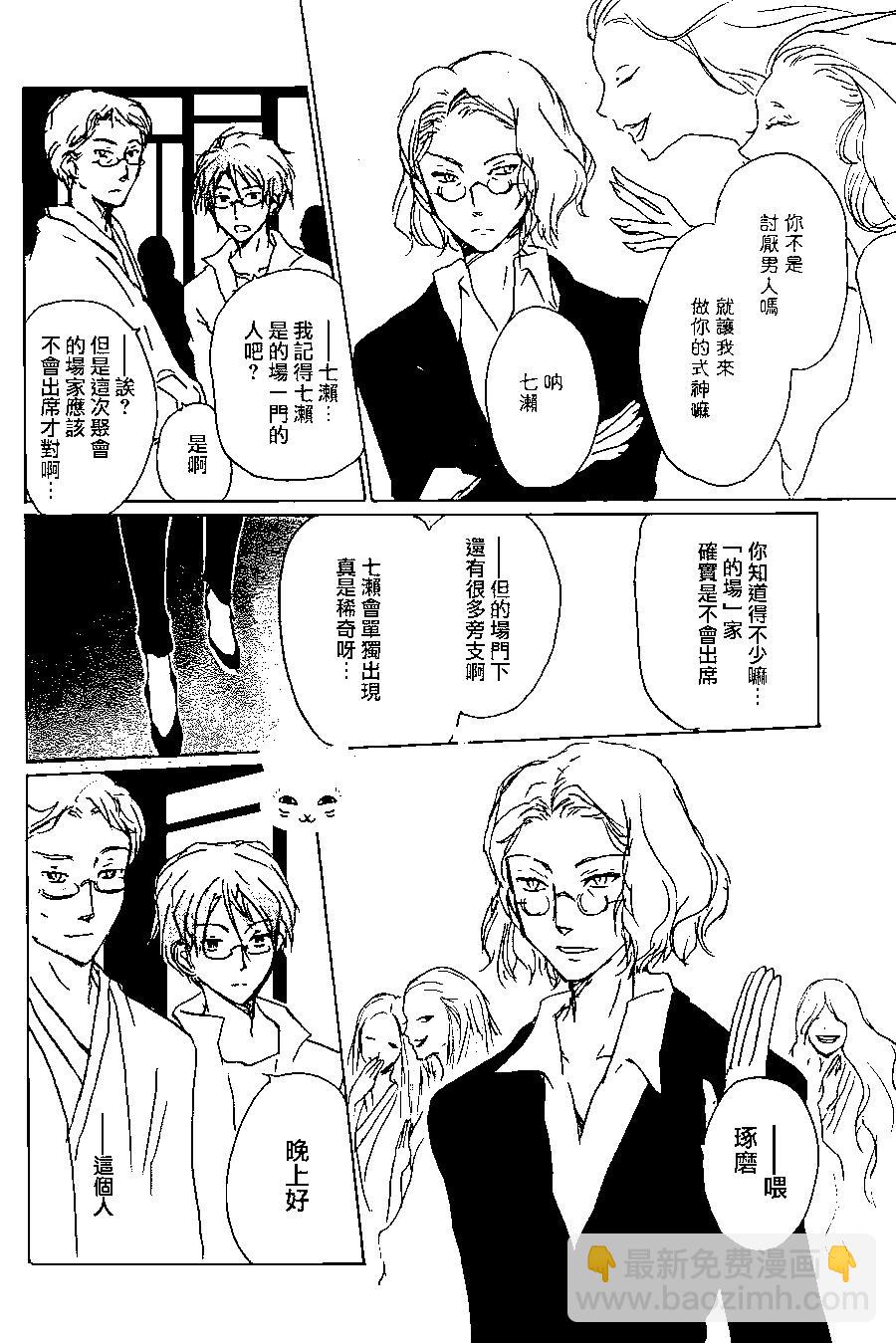 第92回15