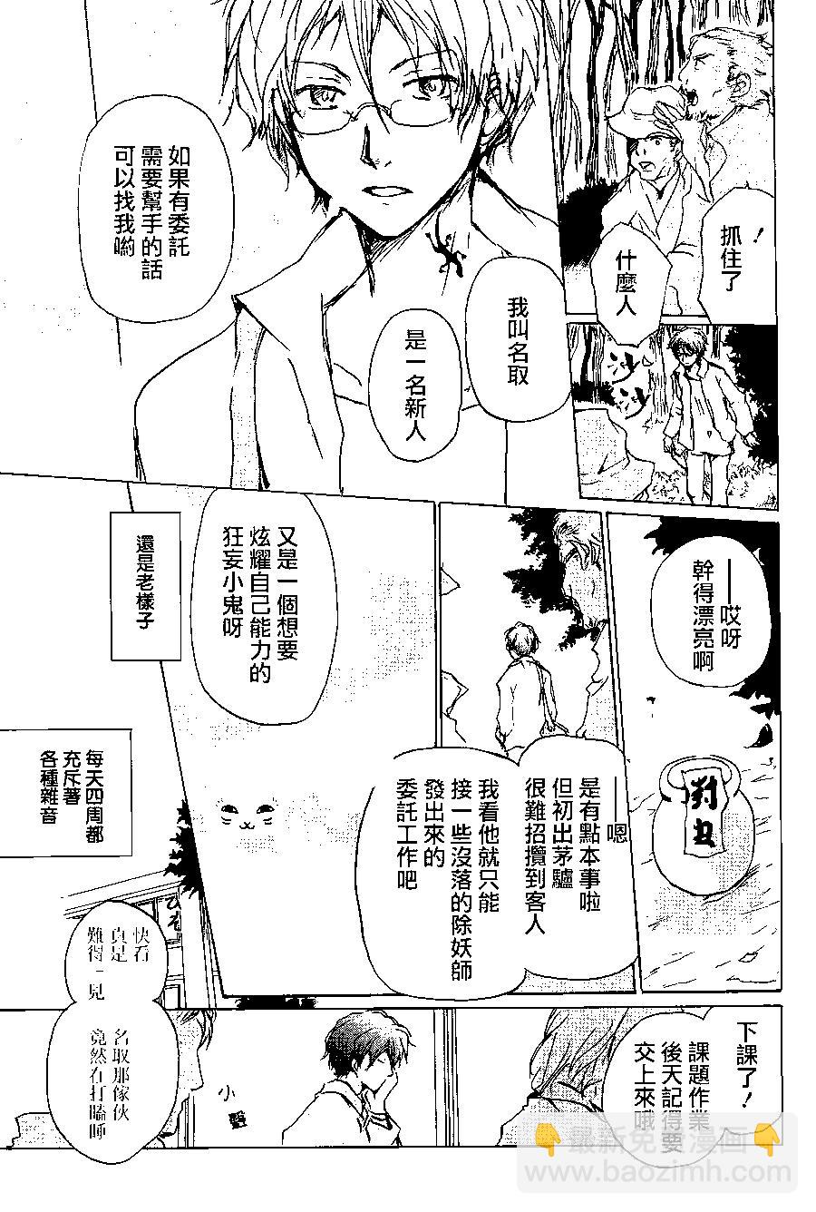第92回2