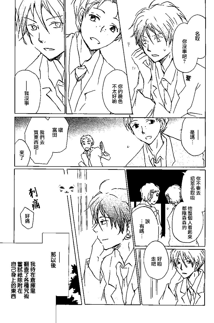 第92回20