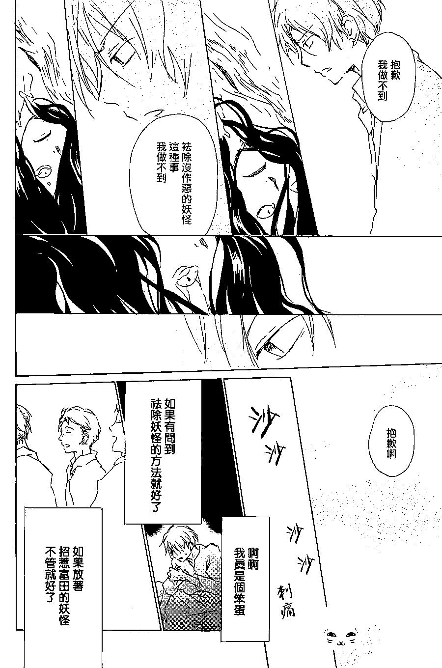 第92回25