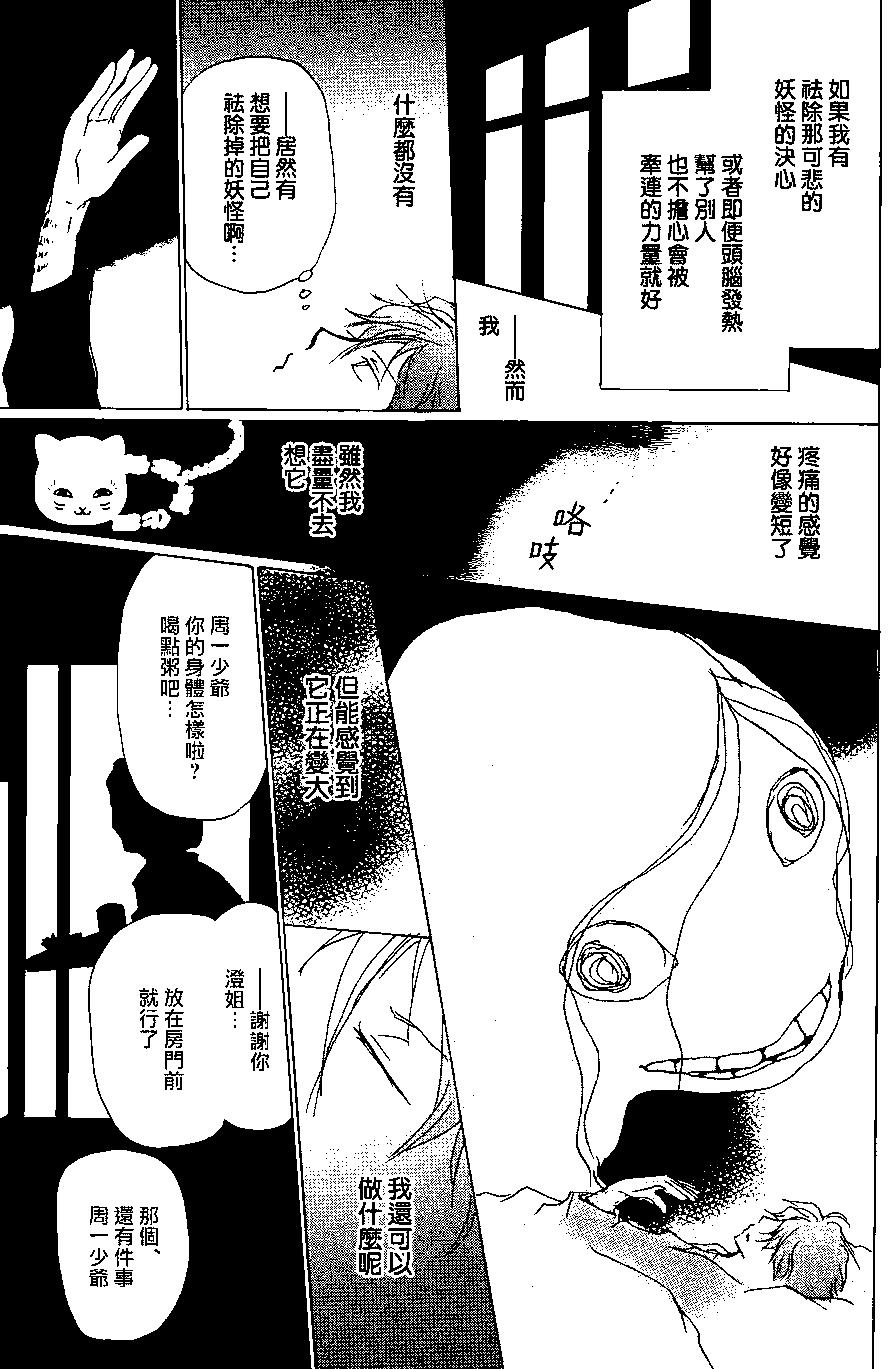 第92回26