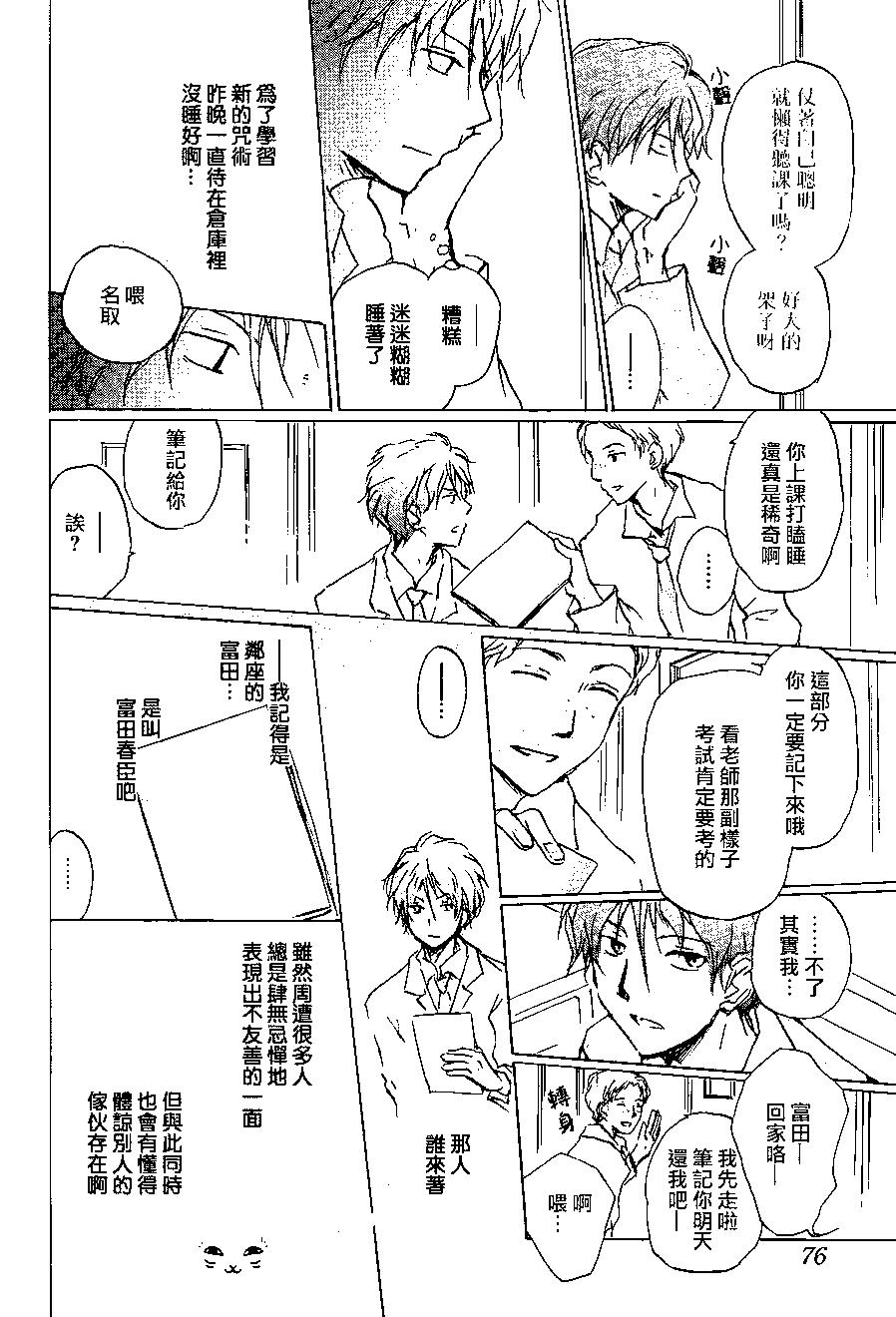 第92回3