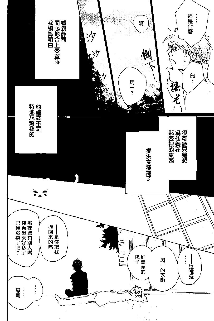 第92回35