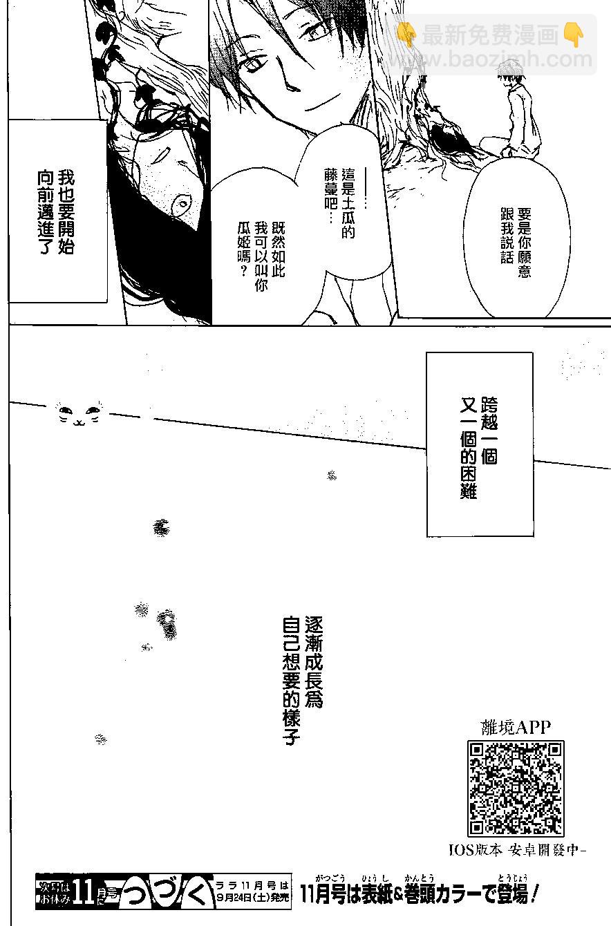 第92回39