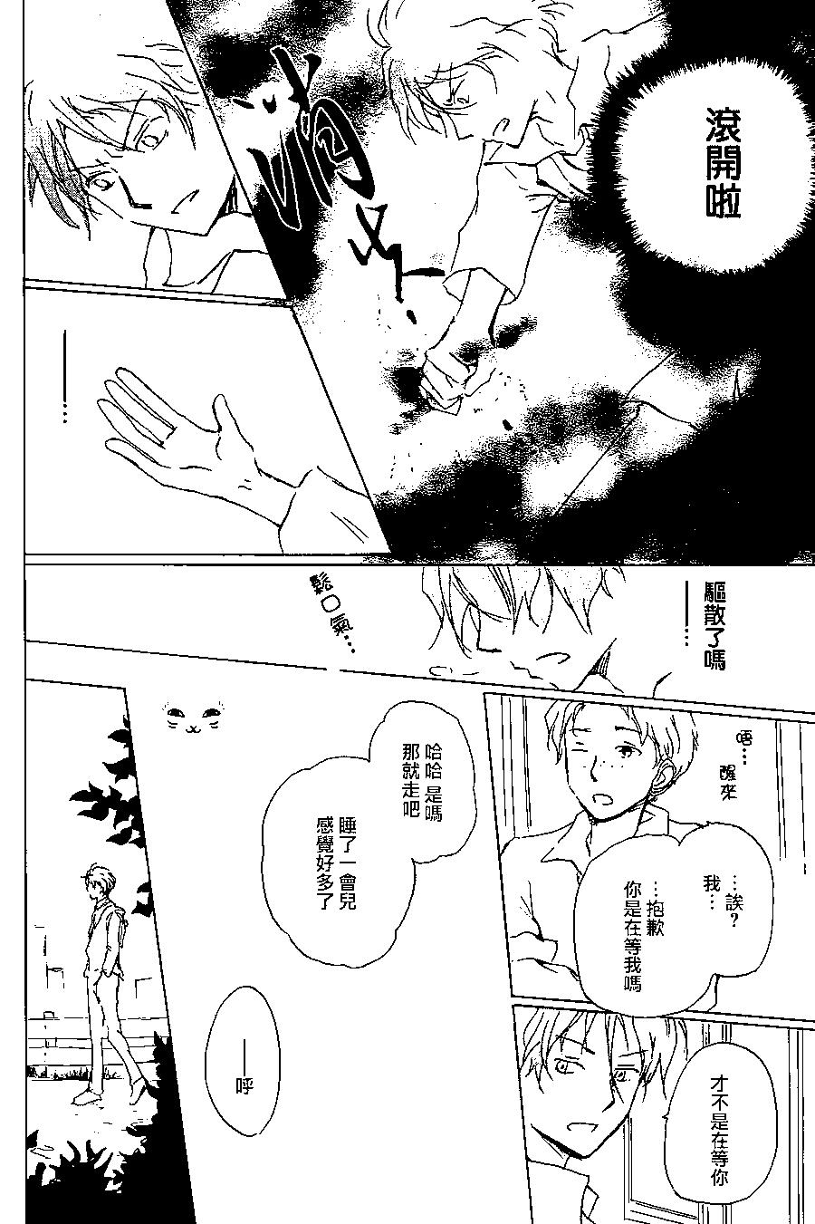 第92回7