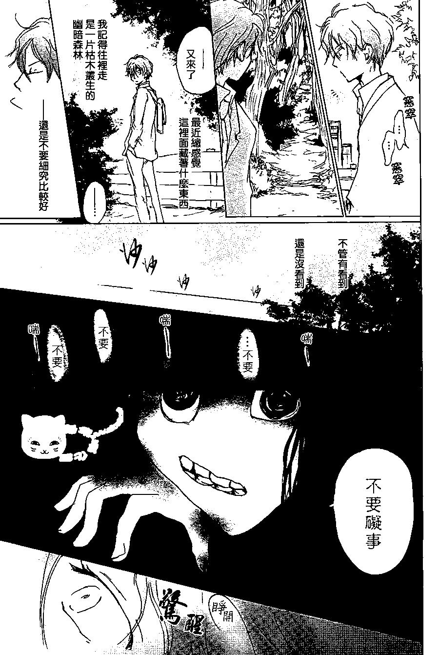第92回8